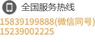 0391-8511706 15839199888